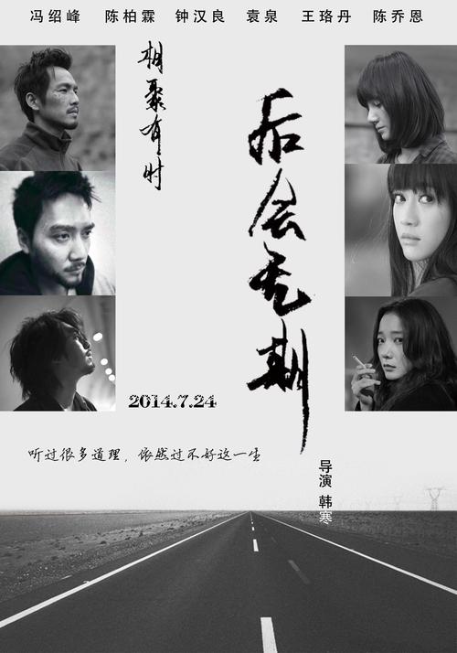 圣玛丽森林学院毕业证电子图